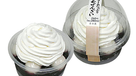 Plenty of whipped cream is happy! "Shiratama Zenzai with plenty of cream" at 7-ELEVEN