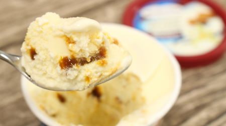 [Taste Bulletin] Haagen-Dazs' first "salt vanilla" is rich but I want you to eat it in the hot summer!