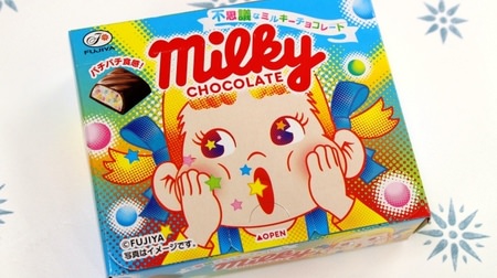 Discover 7-ELEVEN Limited "Mysterious Milk Chocolate"! Can you crackle in your mouth even though it's chocolate?