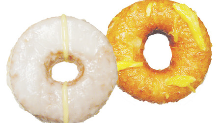 Summer-only tropical flavor! Donut plant such as "coconut (bakery donut)"
