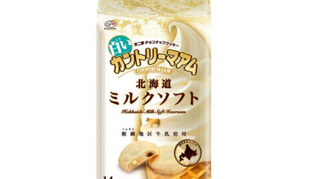 Cool in the summer! "Country Ma'am (Hokkaido Milk Soft)"-Special milk finish