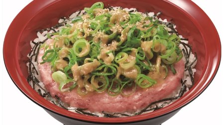 "Tuna 5 people" such as "Tuna Namero Don" are active in Sukiya! Eat well and survive the summer