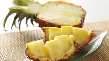 Two kinds of "domestic pineapple" in Natural Lawson--feel the summer with juicy and refreshing sweetness