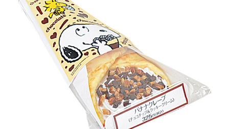 Image of Snoopy's favorite food! Lawson, "Banana Crepe Chocolate Chip & Cookie Cream" etc.