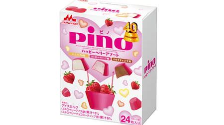 Packed with happy "pink pino"-"Pino Happy Berry" 40th Anniversary Assortment