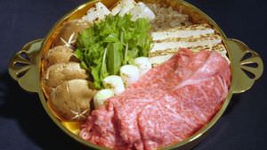 最高の贅沢　時価4,587万円相当の「純金のすきやき鍋」で松坂牛を食べるチャンス！