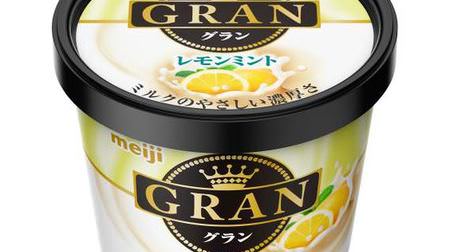 Premium ice cream "Gran" with lemon mint--rich but refreshing