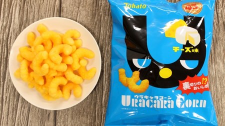 [Taste bulletin] Isn't it sweet even though it's caramel corn? "Ura Chara Corn"-I tried the first "official rival" product!