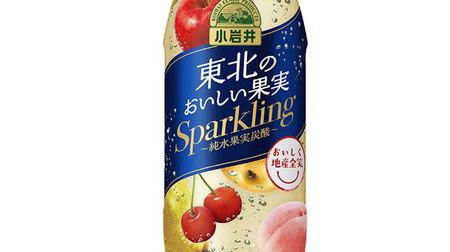 From Kirin Beverage, "Koiwai Tohoku's Delicious Fruit Sparkling," which uses local fruits from the six prefectures of Tohoku
