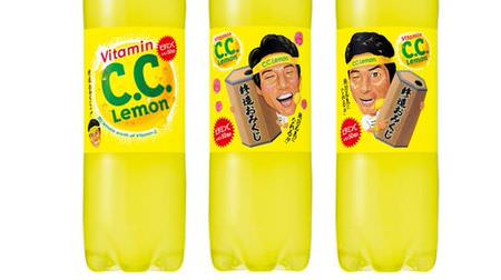 "Bottle with CC Lemon" Shuzo Omikuji "" with a positive message from Shuzo Matsuoka