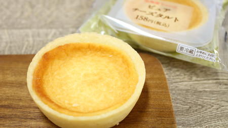 "Cheese tart" from Lawson! Pure taste created by Hanabatake Farm with plenty of Hokkaido ingredients