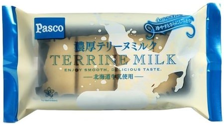 Is it like milk ice cream when cooled? Moist cake "rich terrine milk"-plenty of white chocolate and milk!