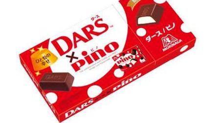 Pino has become a dozen! ?? --Summer chocolate that expresses the taste of pino