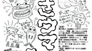 世界一臭い「シュールストレミング」を試食するチャンス！？－世界のくさウマ実食会が新宿で開催！