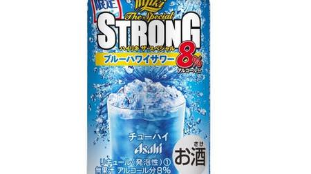 Introducing Chu-Hi, a summer flavor of "Blue Hawaii"-Can you enjoy the shaved ice of adults?