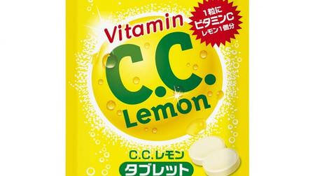 「C.C.レモン」がタブレットに！--発泡感と爽やかな味わいそのまま