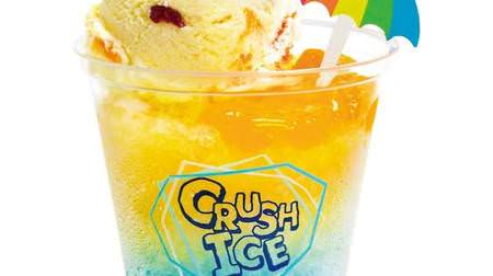 Crispy texture "Crash Ice" on Thirty One--Topped with your favorite ice cream!