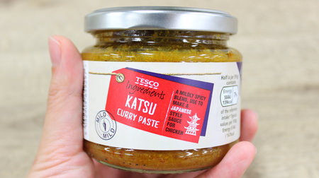 イギリスで人気の「カツカレーペースト（KATSU CURRY PASTE）」をスーパーマーケット TESCO で手に入れた！