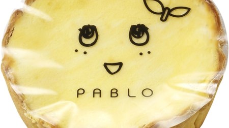 Pear juice busher! Cheese tart? Limited quantity of "Funassyi freshly baked cheese tart" in Pablo