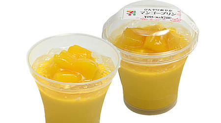7-ELEVEN summer mango sweets! "Cool and refreshing mango pudding" pulp & jelly on