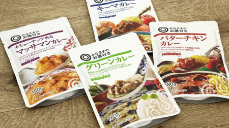 [Cospa High] Seiyu's 4 kinds of ethnic curry are actually eaten--the best recommendation is "Massaman curry"