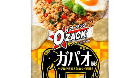 Gapao with a crunchy texture !? "Oh Zack [Gapao taste]"--Expressing popular Thai food with potato chips