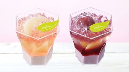 Fruity "vinegar sweets" are now in the Ginza Cozy Corner! --Jelly with peach vinegar, etc.