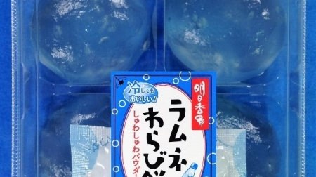 【Yay! ] That "Ramune Warabimochi" finally landed in Kansai! The mochi is a little big--sprinkle with shuwa shuwa powder
