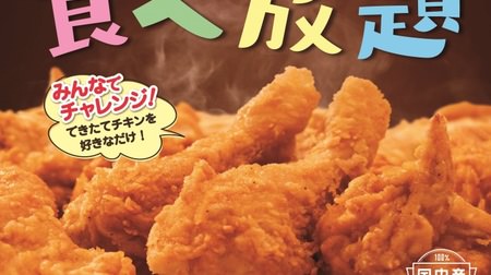 [Uo] All-you-can-eat for 45 minutes in Kentucky! Chicken, potatoes and biscuits--Wednesday dinner only