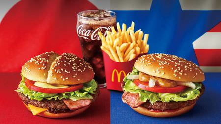 "Japan-US Burger" Appears on Mac--45th Anniversary! Japan of soy sauce or America of ketchup