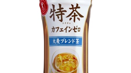 Tokuho & Caffeine Zero Blend Tea! From Suntory, "Tokucha Caffeine Zero" with a fragrant taste