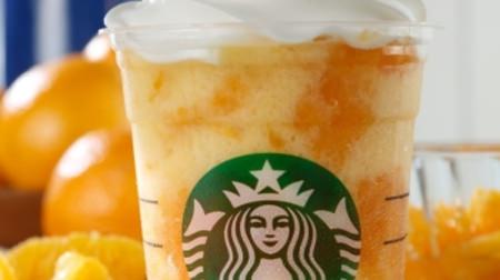 [Kitter! ] Starbucks, Midsummer's new frappuccino is "orange"-"Crash Orange Frappuccino" with plenty of large flesh