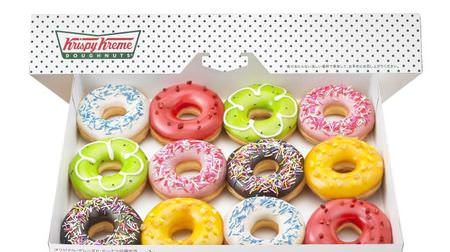 The tropical colors are cute! "Colorful Summer" Donuts on KKD