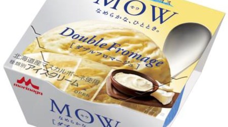 Smooth ice cream "MOW" with rich cheese "Double Fromage"-Lemon flavor and refreshing taste!