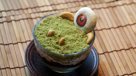 Featured father in matcha bath !? "GeGeGe no Kitaro" collaboration menu at Hands Cafe