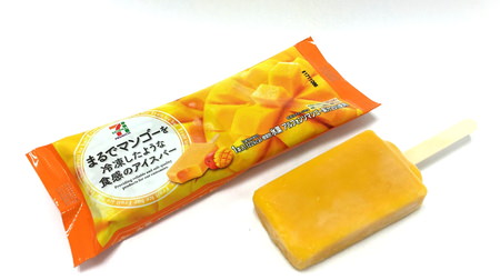 "Ice bar with a texture like frozen mango" will be held again this year! Hurry to 7-ELEVEN before sold out