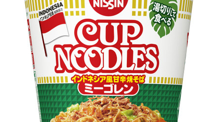 Sweet and spicy sauce becomes addictive! "Cup Noodle Mie Goreng"-New to the popular ethnic series
