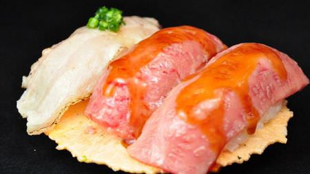 Demonstration of "Hida Beef Aburi Sushi"! --The first meat specialty store in Gero Onsen town opens