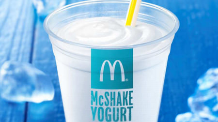 The dazzling white "McShake yogurt flavor" is back again this year--the refreshing aftertaste is perfect for summer!