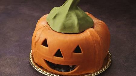 チョコで作ったかぼちゃの中におばけが…？－リーガロイヤルホテル大阪の「ハロウィンケーキ」予約受付開始