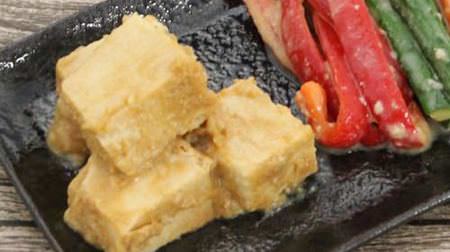 【日曜日の実験室】豆腐を“甘酒味噌”に漬けこむと美味！ -- 野菜も旨みたっぷりに