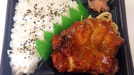 Does the taste differ depending on the region? Ministop's "Chicken Steak Bento"-Soy sauce in the Kanto region, miso sauce in the Tohoku region, etc.