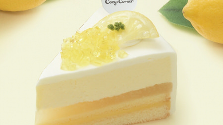 "Lemon-based" cheesecake! "Rare cheese of salt lemon (using Setouchi lemon)", in Cozy Corner