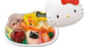 Start accepting reservations for "Hinamatsuri" menus such as FamilyMart "Hello Kitty Bento" You can get Kitty's bento box!