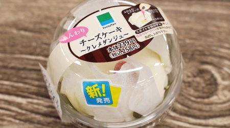 A new dessert "Cheesecake-Cremedange-" that pours sauce into FamilyMart with a dropper--the thick cheese is super rich!