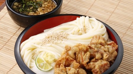 A collaboration between a karaage shop in Kobe and Marugame Seimen! "Karaage Zaru Udon", limited to stores in Kobe--Yuzukosho and Mayo are the secret flavors