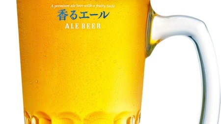 世界のビール100種以上＆激辛フードが高田馬場に集結！「世界一周ビール祭り ～激辛フードツアー～」