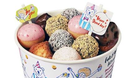 Mr. Donut "Doughnut Pop" - a free assortment of popular bite-sized doughnuts!