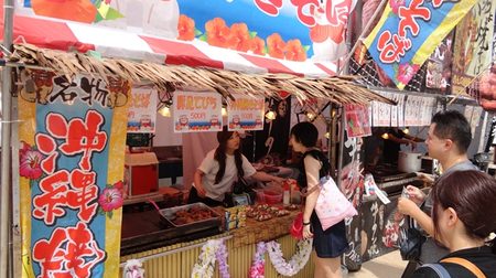 Shinjuku becomes Okinawa! "Okinawa Food Garden 2016"-Enjoy Okinawa Food & Music