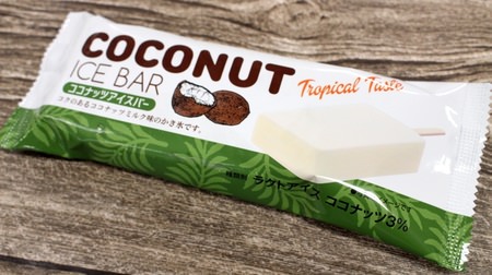 FamilyMart Limited "Coconut Ice Bar"-Rich sauce & crispy ice also tastes like coconut milk!
